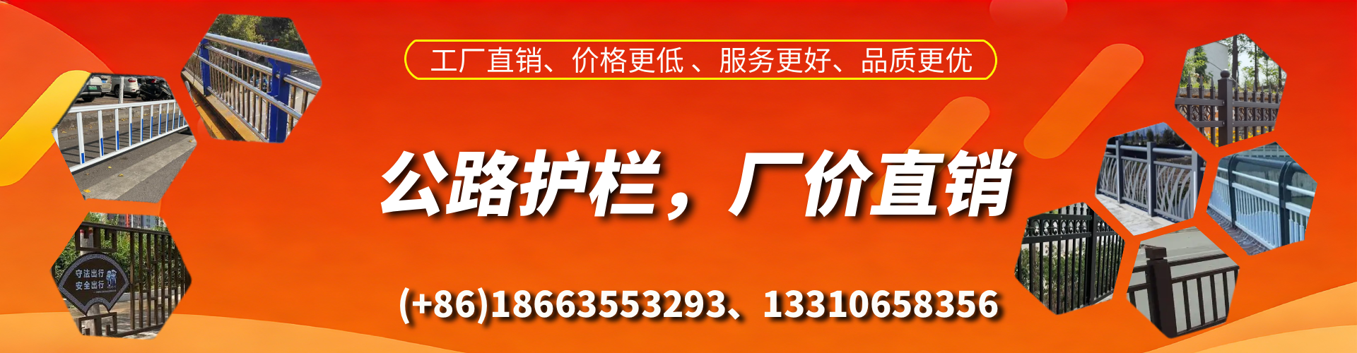黄骅公路护栏生产厂家